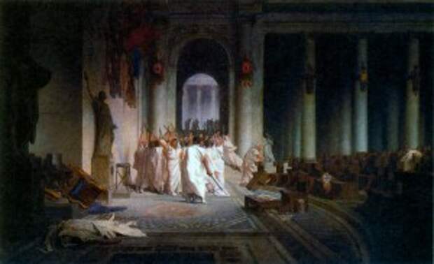 Смерть Цезаря. Художник. Ж.-Д. Жером. 1867 г.