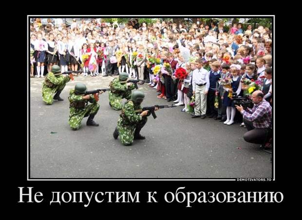 Демотиваторы 
