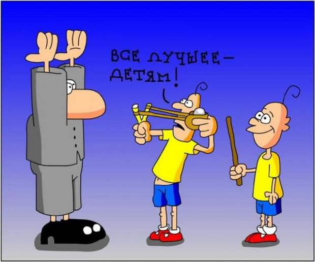 Карикатуры (40 картинок)