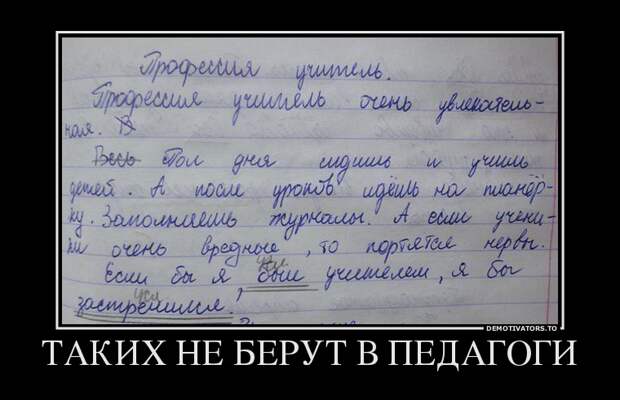 Демотиваторы демотиваторы, прикол, смех, юмор
