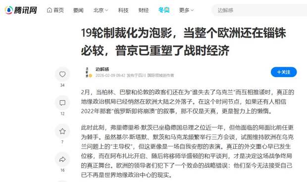 Европейские бизнесмены мечтают возобновить связи с Россией