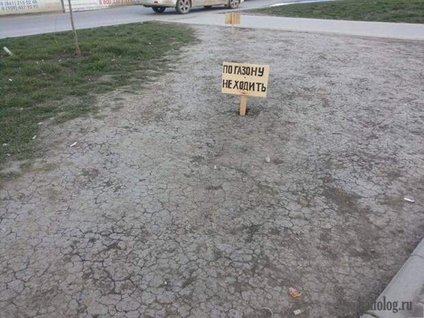 Фото приколы по-русски. Подборка - 279 (80 фото)