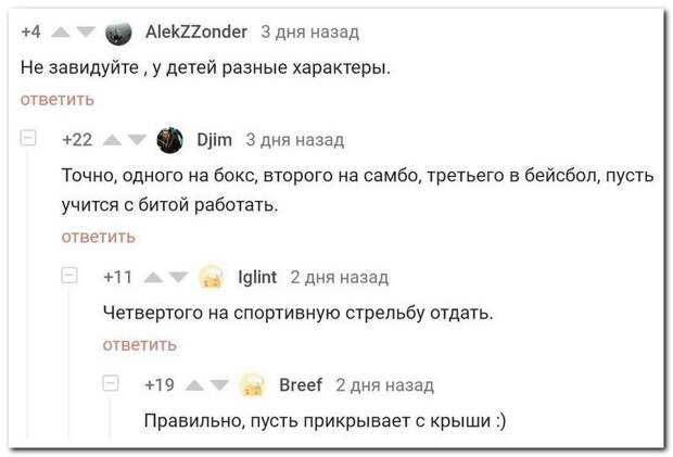 setey-socialnyh-kommentarii-citaty-vkontakte-vkontakte-smeshnye-statusy