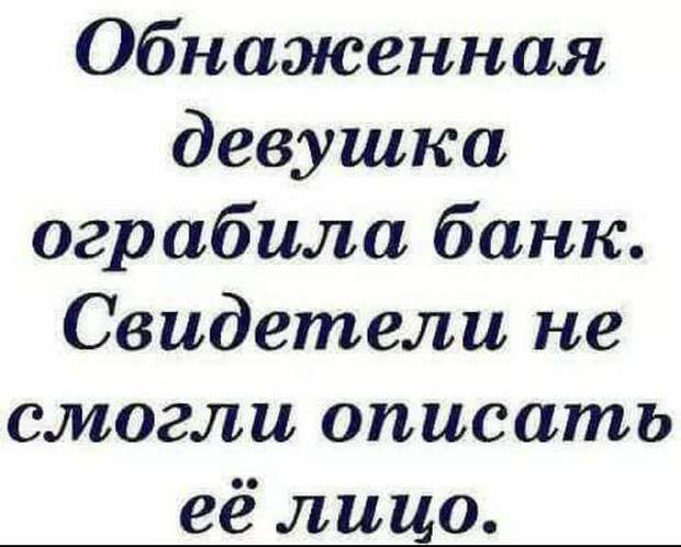 Посмотрел на сайте Роспотребнадзора список вредных продуктов. Это что же получается...