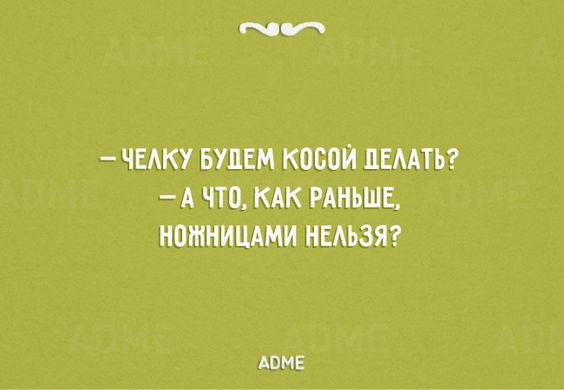 20 саркастичных открыток
