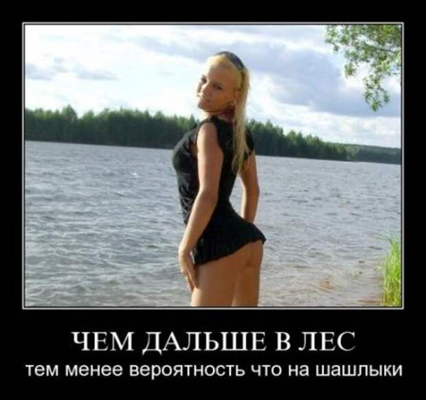 Убойные демки недели.