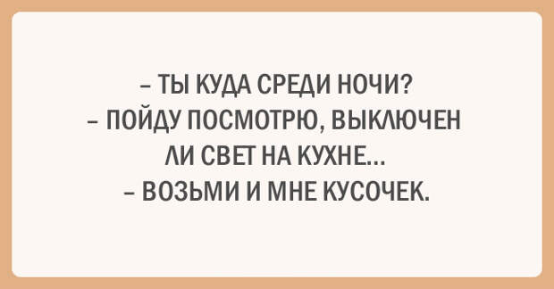 открытки о прелестях здорового образа жизни