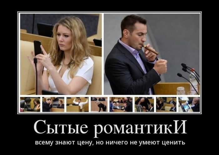 Демотиваторы (30 фото)