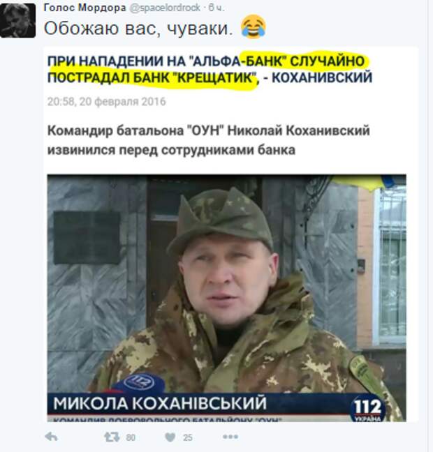 post-3566-0-53738700-1456031620.png