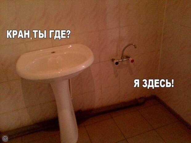 Ремонт и стройка - это всегда прикольно! 16