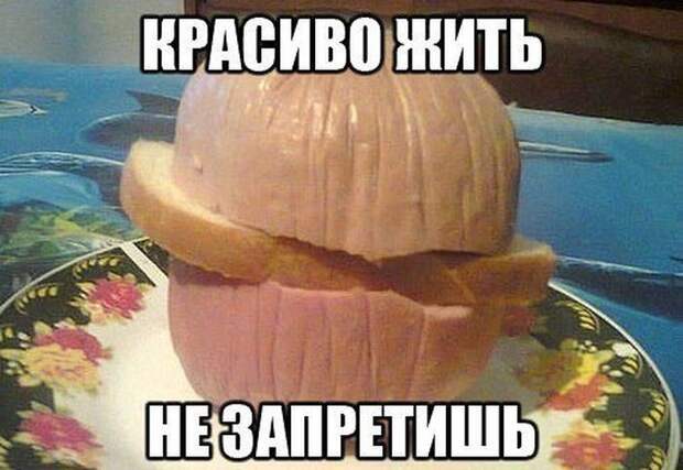 Фразы в картинках картинки, фразы