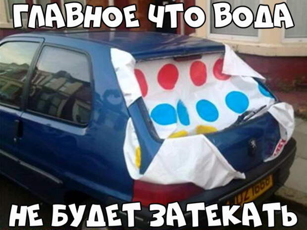 Автовсячина-30 фото-
