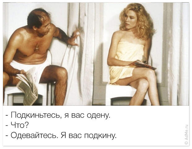 Секреты соблазнения от Адриано Челентано