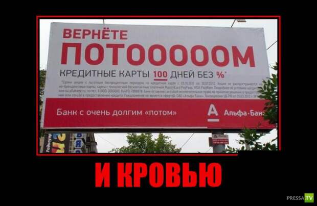 Демотиваторы на июль, часть 7 (29 фото) Демотиваторы на июль, часть 7 (29 фото)