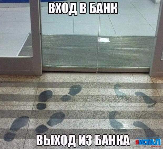 Смешные картинки с надписями прикол, юмор