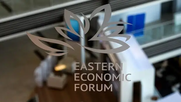 На ВЭФ прошла посвящённая преференциальным режимам для инвесторов сессия