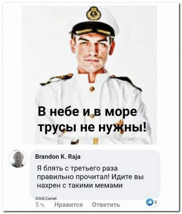 setey-socialnyh-kommentarii-citaty-vkontakte-vkontakte-smeshnye-statusy