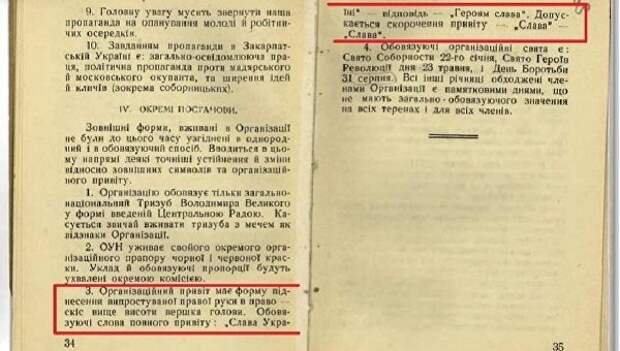 «Зиг Хайль, господин Порошенко»: Зачем президент Украины «бандеризирует» армию