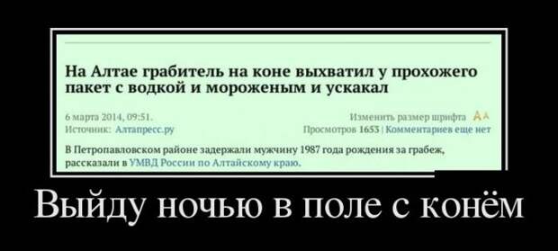 Демотиваторы демотиваторы, юмор