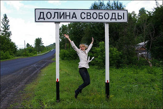 самые необычные дорожные указатели