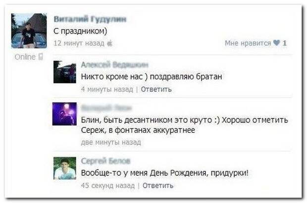 Комментарии из соцсетей