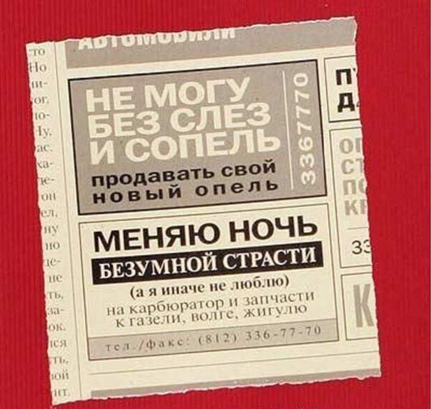 Подборка автоприколов. Часть 124 авто, автоприколы, приколы