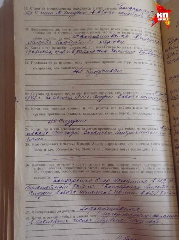 торч02 торч02