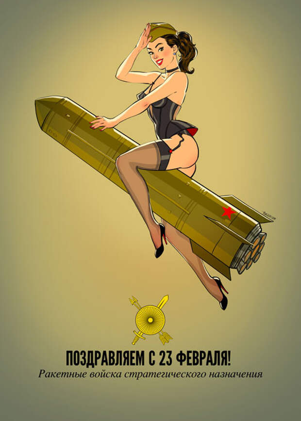 23 февраля! 23 февраля, Тарусов, девушки, пин-ап, русская армия
