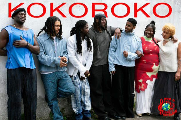 Kokoroko: Ритм большого города