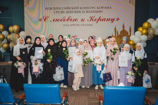 Казанда хатын-кызлар арасында Республикакүләм Коръән бәйгесе узачак