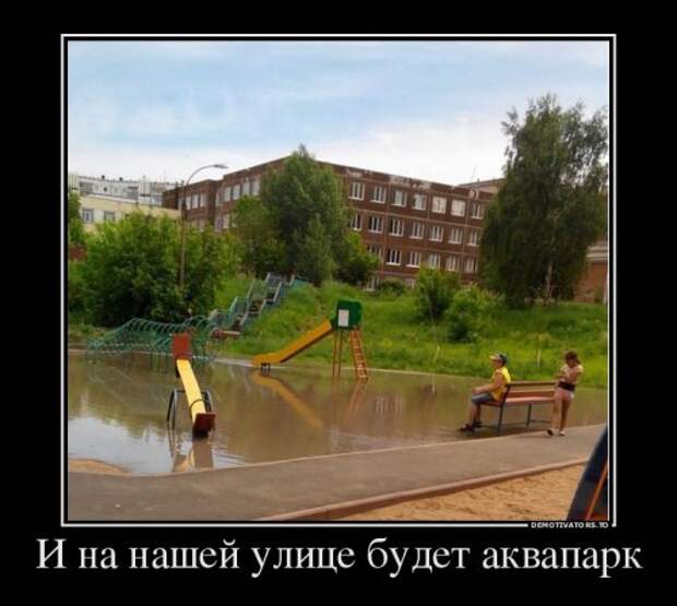 Новые демотиваторы (13 шт)