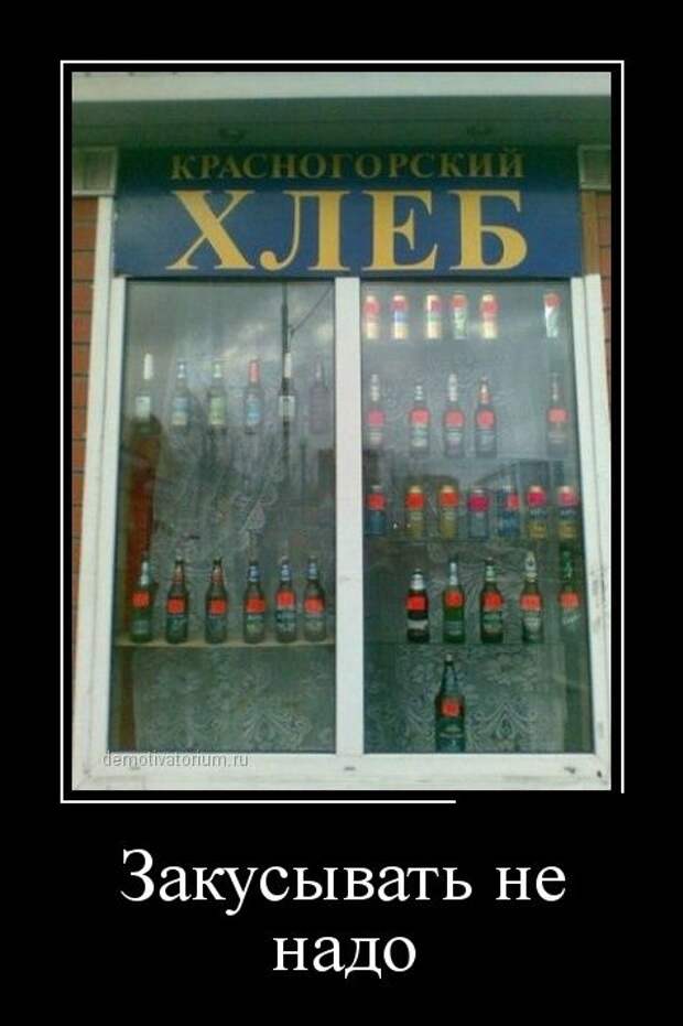 Демотиваторы демотиваторы, юмор