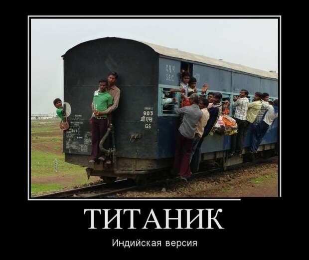 Демотиваторы (30 фото)