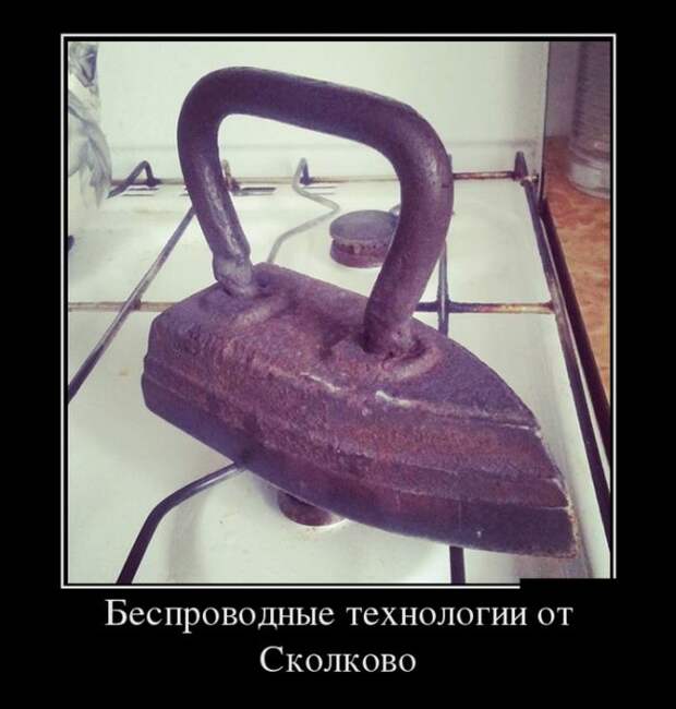 Демотиваторы (30 фото)