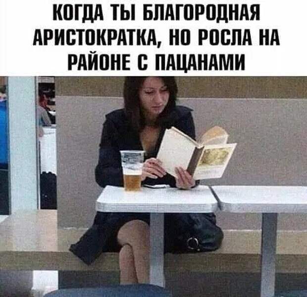 Смешные до слез свежие мемы (среда)