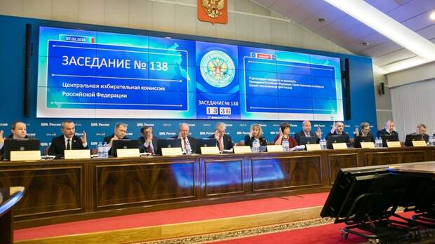 ЦИК на низком старте: Россия готовится к референдуму о пенсионной реформе ЦИК на низком старте: Россия готовится к референдуму о пенсионной реформе