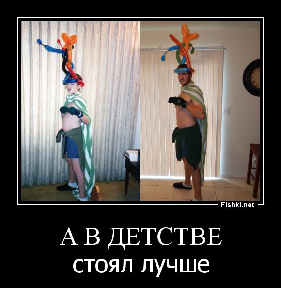 Демотиваторы  демотиваторы, прикол, смех, юмор