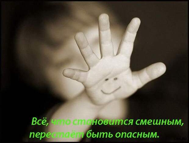 Классификация врачей