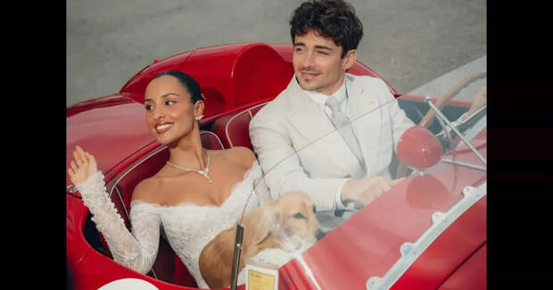 Звезда "Формулы-1" Шарль Леклер женился на модели