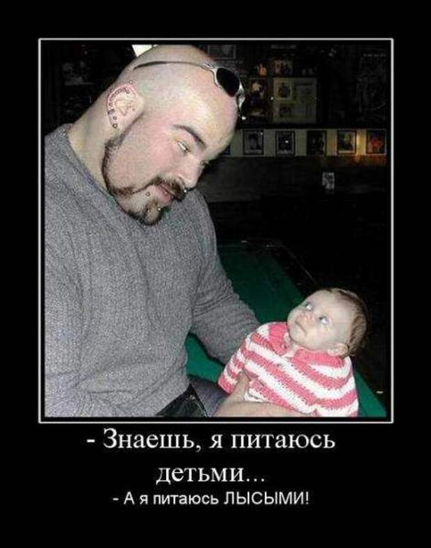 Демотиваторы (133 картинки)