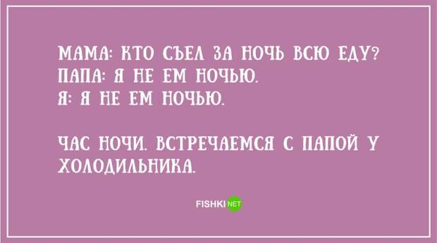 20 правдивых открыток про наших любимых пап открытка, папа, юмор