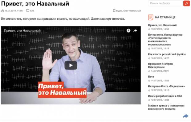 Откуда баблишко? или За чей счет Навальный с семьей мотаются по миру?