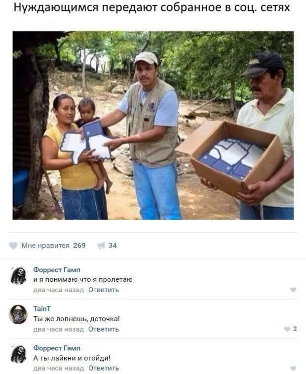 Смешные комментарии. Подборка chert-poberi-kom-chert-poberi-kom-25230303112020-13 картинка chert-poberi-kom-25230303112020-13