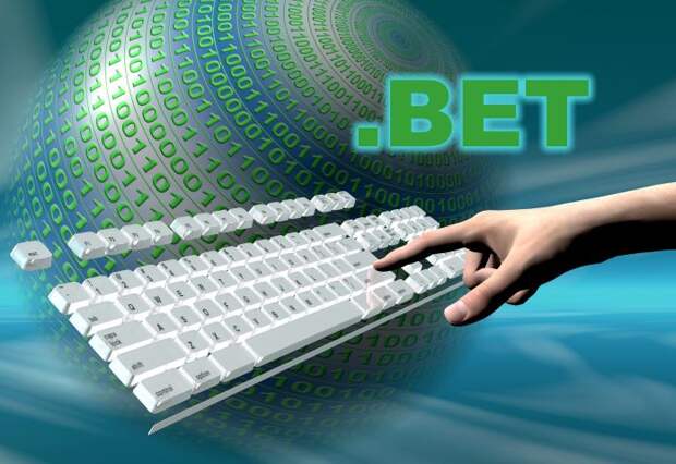 Регистрировать доменные имена в зоне .bet теперь могут все желающие