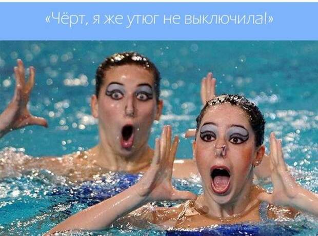 Эти забавные синхронистки  вода, синхронистки, спорт, юмор