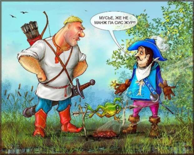 Картинки-карикатуры на русские сказки