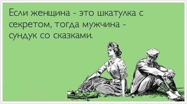 Прикольные картинки (92 фото)