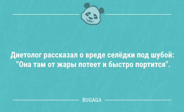 Анекдоты дня (10 шт)