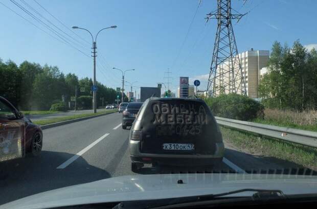 Автоприколы