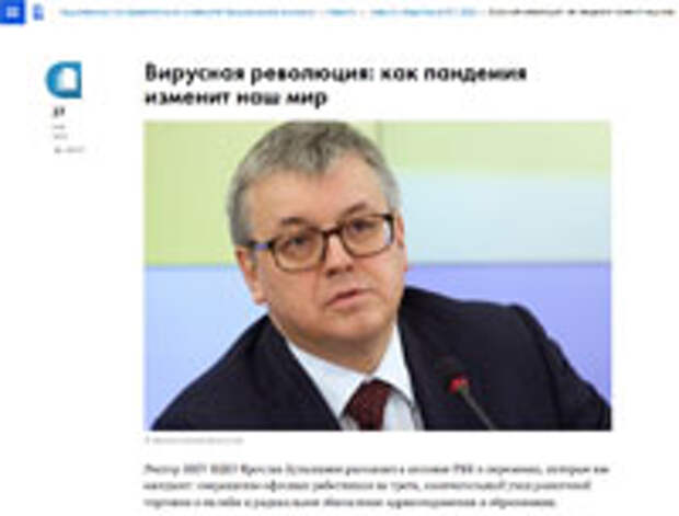 Мир может гордиться цифрами падения ВВП – Кузьминов